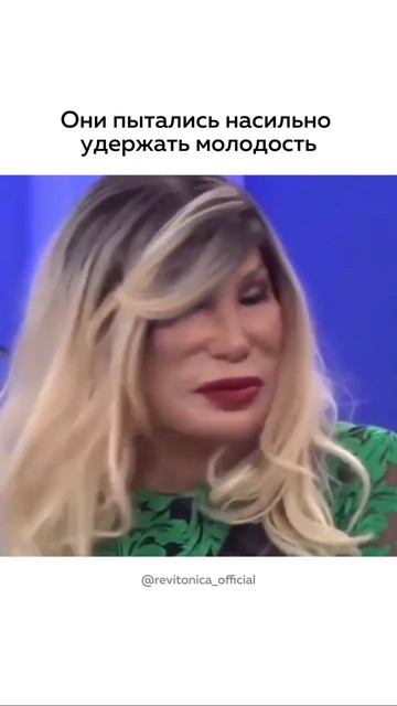 Вечной молодости не существует. Но как вы будете стареть — выбираете вы 🩵