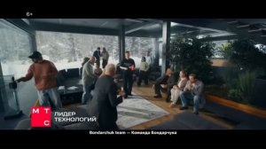 Реклама МТС "Секретарь+ (2026)