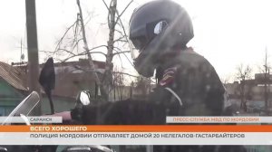 Полиция Мордовии отправляет домой 20 нелегалов-гастарбайтеров