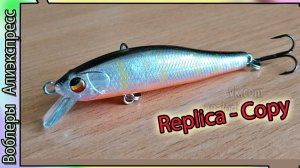 Копия - ZipBaits Orbit Slider 65 - игра мелко частотная, твичится  ультралайтом - воблер китайский