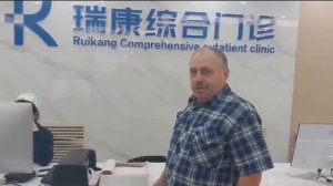 Отзыв о стоматологии «Жуйкан»