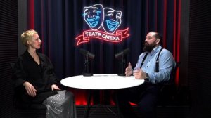 Что такое "Театр Смеха"? Подкаст с Константином Сметаниным