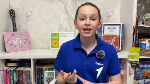 Мишинева Полина. Конкурс «МедиаЗачет». #ДвижениеПервых, #МедиаПритяжение