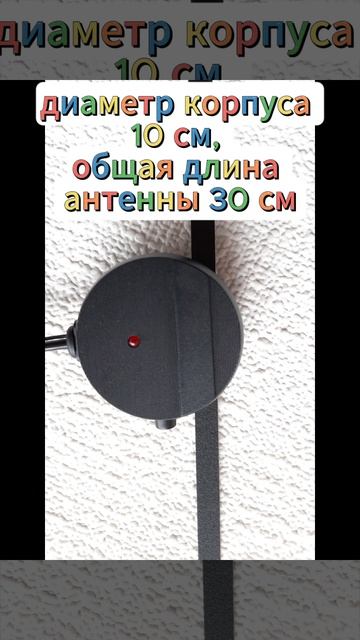 Компактная и мощная антенна на стекло - Триада-53 ТУРБО