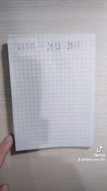 Это реально работает!