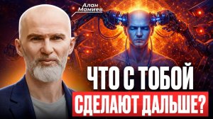 Кто я и зачем я здесь? Иллюзия реальности, миссия души и пробуждение сознания