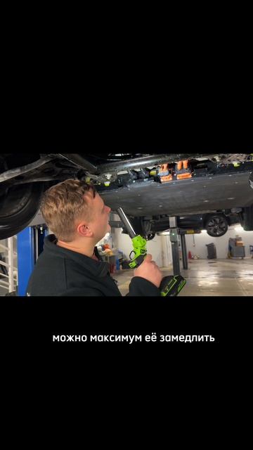 Полностью сделали обзор под машиной хочешь увидеть? Переходи по ссылке