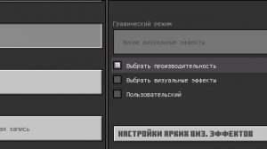 помощь новичкам в майнкрафт