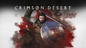 Crimson Desert прохождение 1 Начало пути