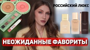 Наношу и рассказываю: что достойно вашей косметички | Korolkova, Natalya Shik, Sisley