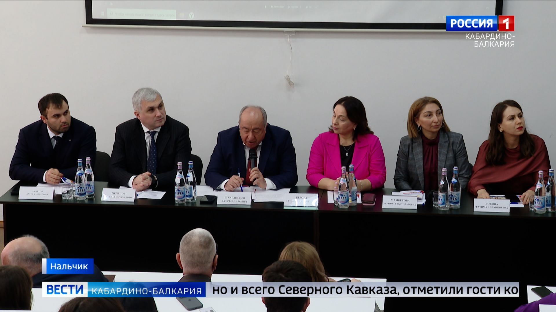 Всероссийская конференция в КБГАУ: эксперты обсудили роль АПК, туризма и торговли в экономике