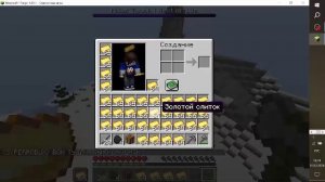 Стрим по Minecraft... МАЙНКРАФТ МЕНЯ ТРОЛЛИТ?!?!?!?!