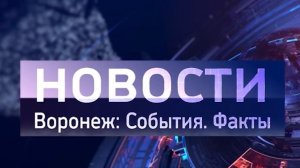 Выпуск новостей от 31.03.26