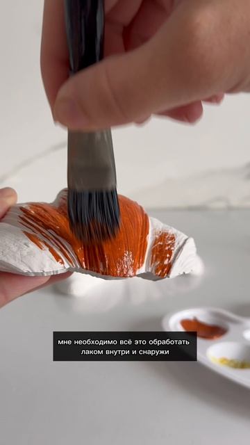 Свеча круассан.