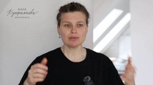 Керамика как креативная среда. Куприянова