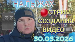 СОЗДАЮ НОВОЕ ВИДЕО ДЛЯ СВОЕГО КАНАЛА