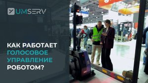 Он понимает речь?! Тестируем голосовое управление роботом