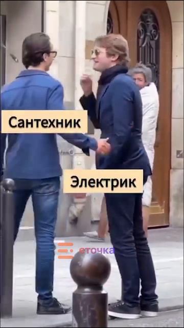 Хозяин квартиры