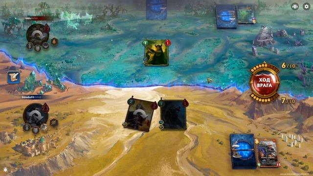 Берсерк Герои Онлайн 20