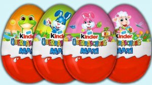 САМАЯ СЛАДКАЯ РАСПАКОВКА КИНДЕР МАКСИ!