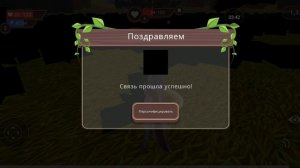 Ухожу в рест