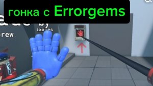 мы УСТРОИЛИ ГОНКУ в a crabpack test!!! КТО победил???