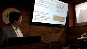 Зайцев Дмитрий. О купоне Займа Свободы с неописанной ранее печатью