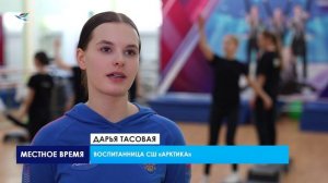 Муниципальные соревнования по фитнес-аэробике