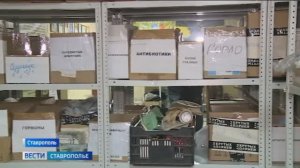 Сбор гуманитарной помощи для фронта к Дню Победы начался в Ставрополе