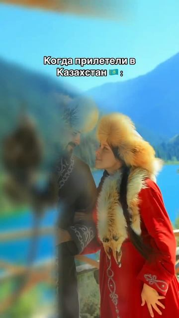 Топ 3 мест в Казахстане : 1. Озеро Кольсай; 2. Чарынский каньон; 3. Озеро Каинды. (ТГК: Anetsai)