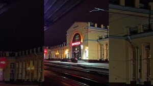 Как Объявляют на вокзале Воронеж 1