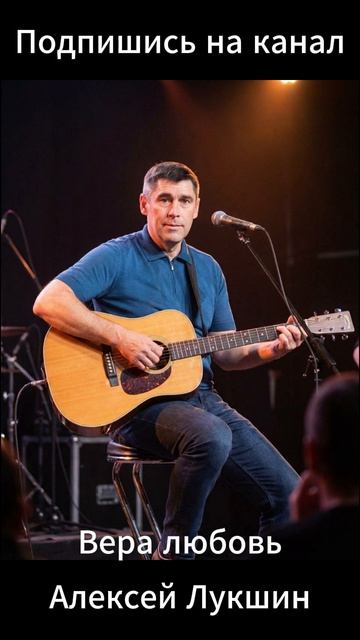 Вера любовь Мир наполненный надеждой! Премьера песни. Супер хит 2026!