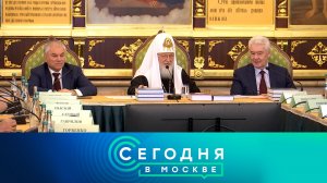 «Сегодня в Москве»: 31 марта 2026 года