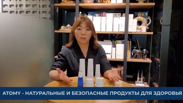 Южная Корея Атоми