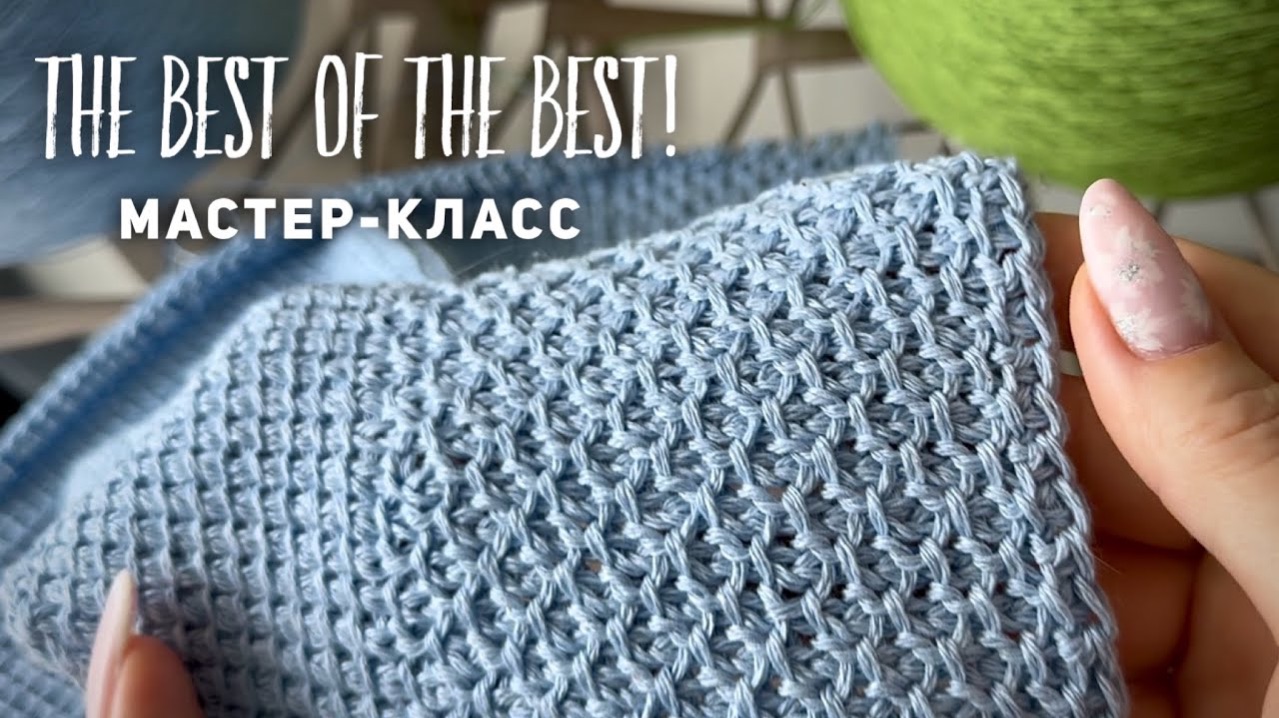 Вы не нарадуетесь ТАКОМУ ЖЕМЧУЖНОМУ УЗОРУ! Идеальный узор для новичков и профи