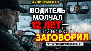 27 400 рублей. Три года мозолей. Она везла ОТЦУ — за своё рождение...