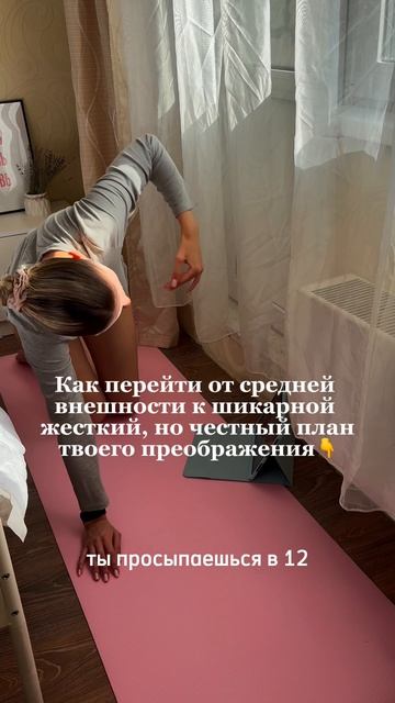 Хочешь перейти от «обычной» внешности к эффекту «вау»? Это не магия — это система