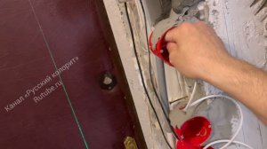 Прокладка датчика тёплого пола