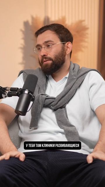 Полное интервью на канале!