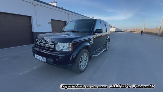 Обзор Land Rover Discovery 4 / 2.7 / дизель / АКПП/ 4х4