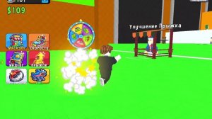 Я прыгаю за брейнротами!