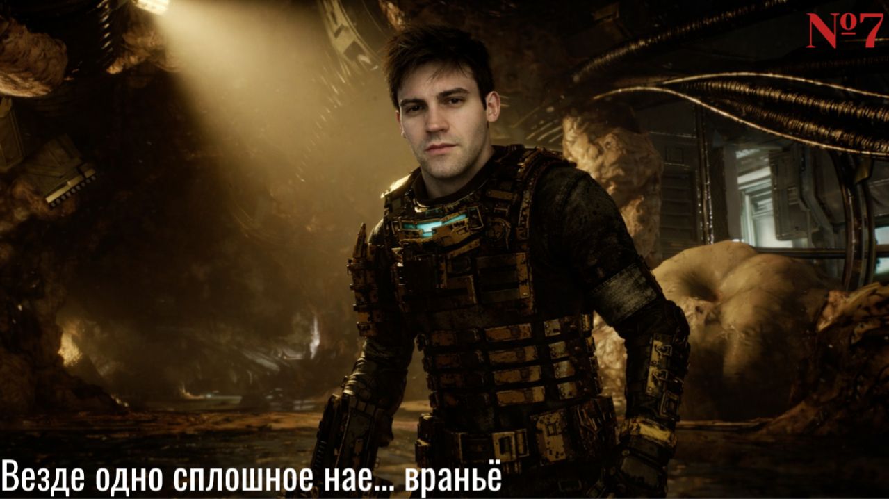 ФИНАЛ! Каждый делает свой выбор Dead Space