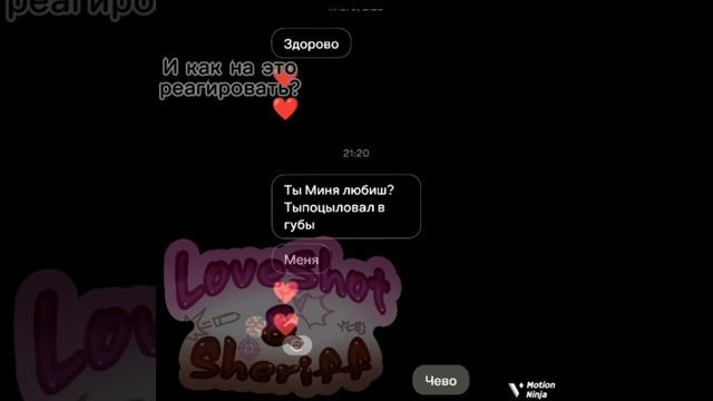 ЧТО🔇🔇🔇🔇