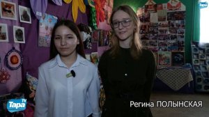 В Тарском районе продолжается фестиваль ДУША РОССИИ (31.03.2026)