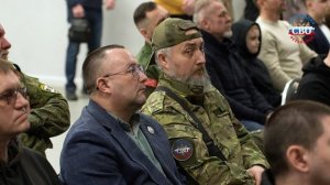 Просветительско-образовательное мероприятие Ассоциации ветеранов СВО СПб