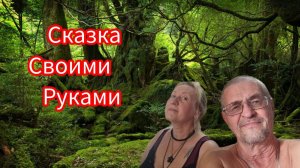 Что Натворил Мой Муж Художник??!