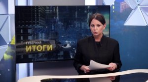 ИТОГИ НЕДЕЛИ олигарх в СИЗО, рыбки против рака, сыр отечества нам сладок и приятен