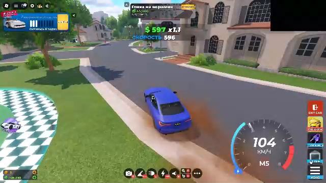 Стрим По играм