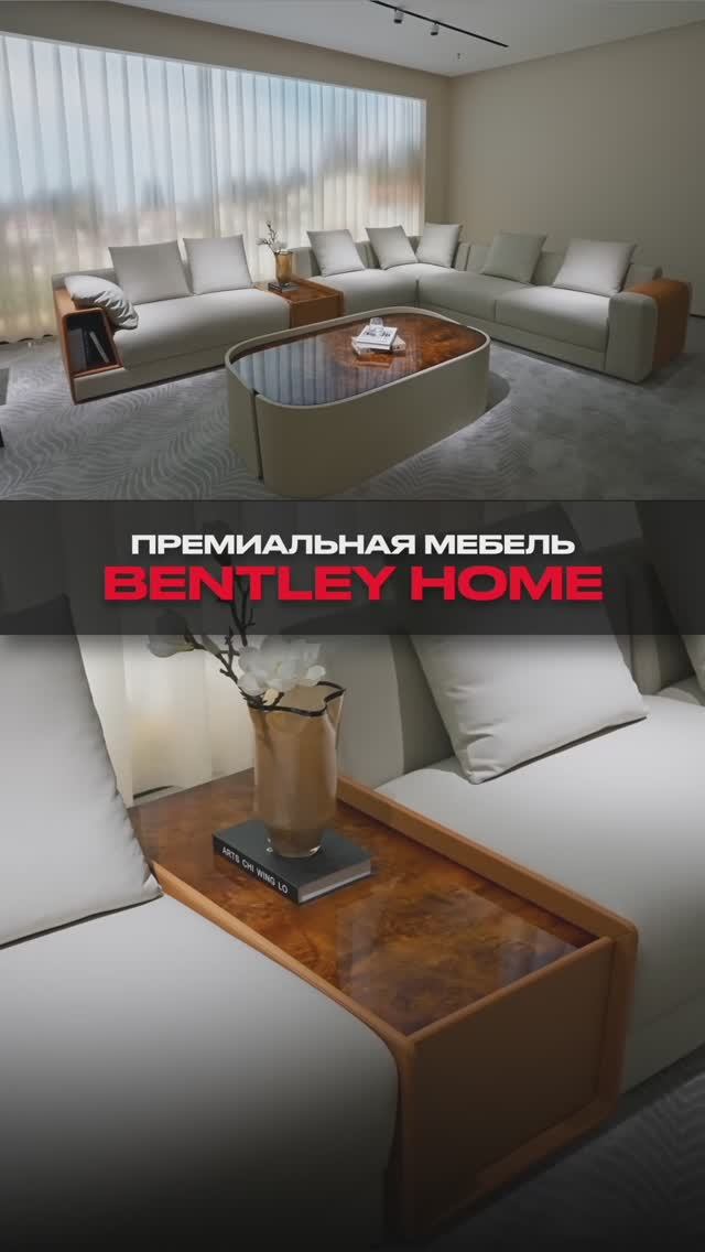 Мебель Bentley Home из Китая: Обзор цен на фабрике 2026 🇨🇳 #bentleyhome