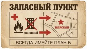 Интернет и телефон не работают: как остаться на связи в городском блэкауте перезалив с ютуба